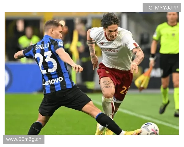 国际米兰对阵罗马：阵型分析及观看指南